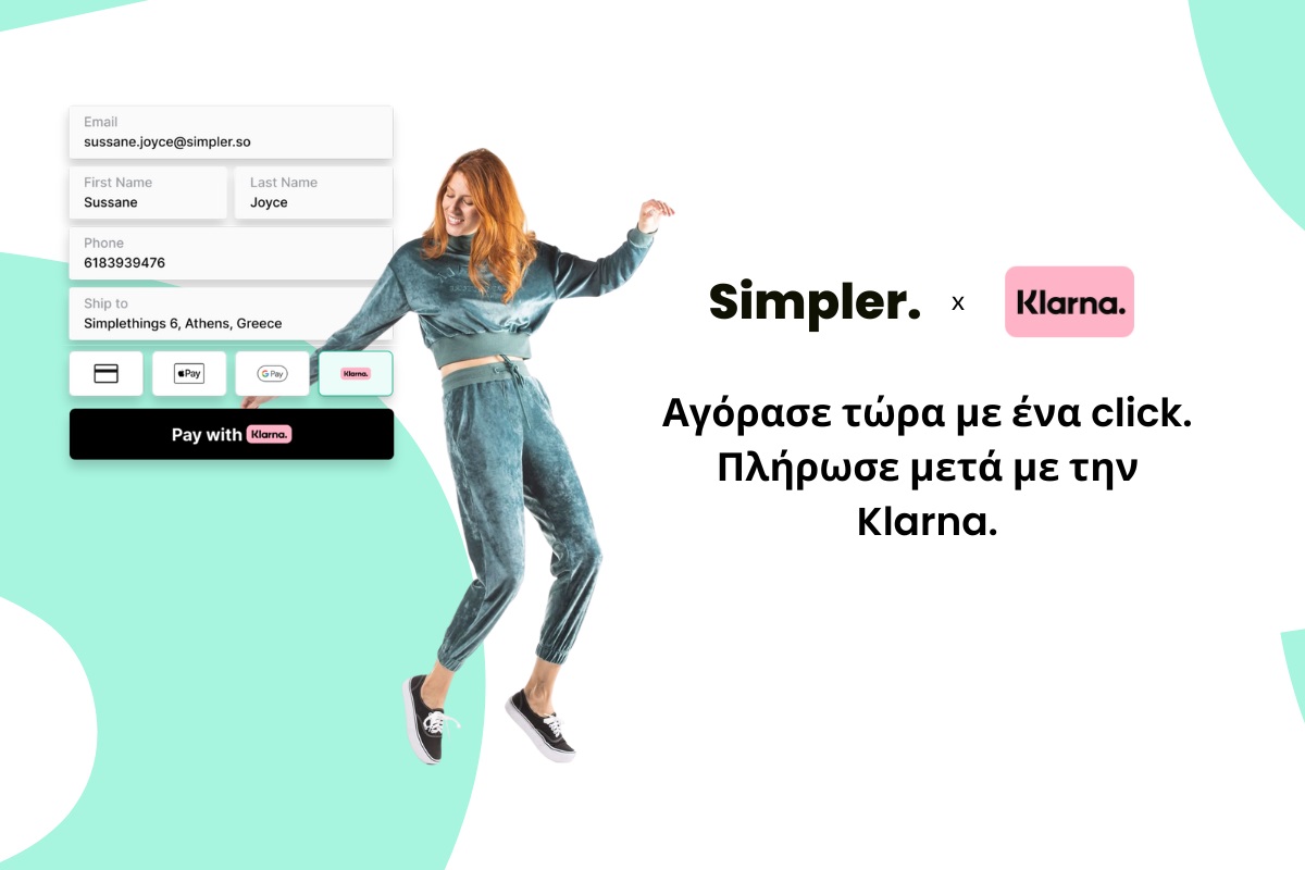 Simpler και Klarna συνεργάζονται για μια φιλική και βιώσιμη εποχή στο ηλεκτρονικό εμπόριο